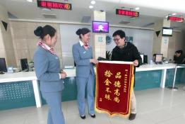 人美，心靈更美
