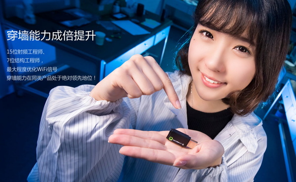 穿墻信號真的更強(qiáng)？