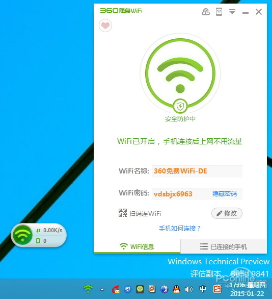 穿墻信號真的更強(qiáng)？