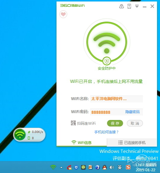 穿墻信號真的更強(qiáng)？