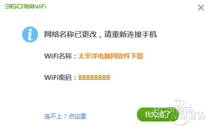 穿墻信號真的更強(qiáng)？