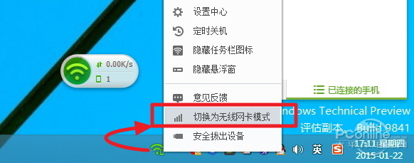 穿墻信號真的更強(qiáng)？