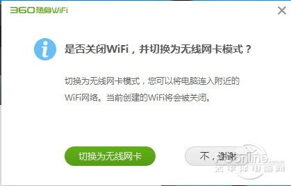 穿墻信號真的更強(qiáng)？