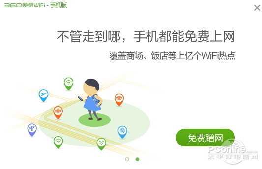 穿墻信號真的更強(qiáng)？