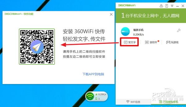 穿墻信號真的更強(qiáng)？