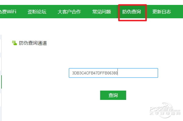 穿墻信號真的更強(qiáng)？