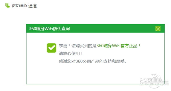 穿墻信號真的更強(qiáng)？