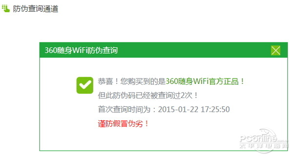 穿墻信號真的更強(qiáng)？