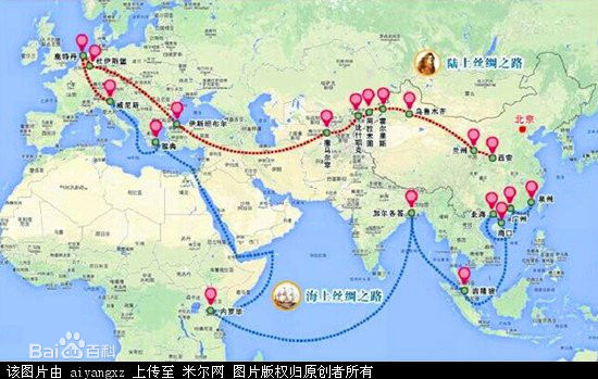 什么是一帶一路，一帶一路是什么意思？