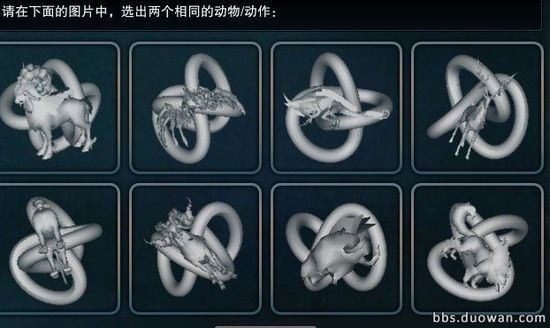 12306圖片驗(yàn)證1天內(nèi)被破解 驗(yàn)證安全出路在哪？