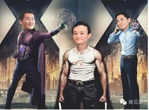 BAT闖入能源互聯(lián)網(wǎng)會怎么樣？