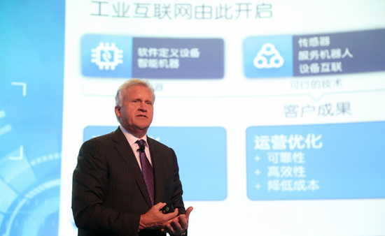 通用電氣CEO：GE眼中的工業(yè)互聯(lián)網(wǎng)是什么？