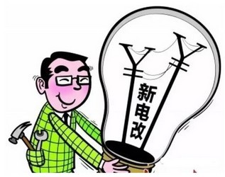 智能電網(wǎng)為何迷茫？怎樣破局？