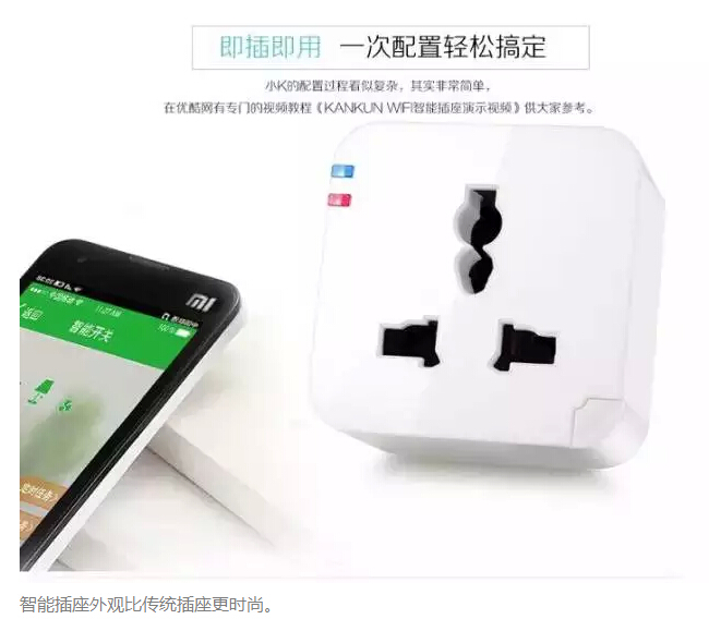 “強(qiáng)迫癥”的福利，快看電網(wǎng)人研發(fā)的省電利器