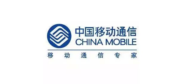 地方“諸侯”舉手遮天，中移動越反越腐？