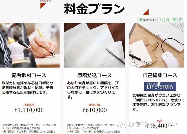 瑞麗?？?，紙媒還有未來嗎？看看這家日本媒體是怎么玩的