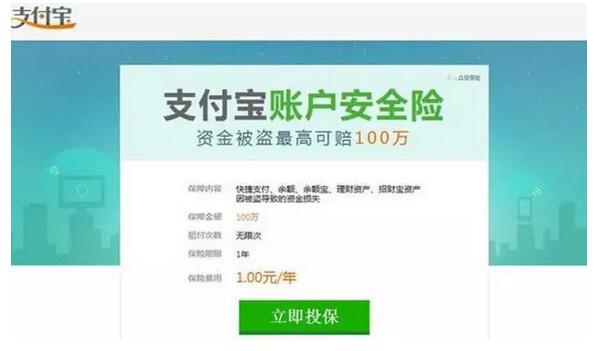 瘋狂！中國(guó)又一巨無(wú)霸被馬云顛覆