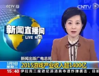 O2O：如何尋找中國電競的平衡點？