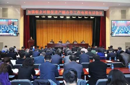 工信部落實(shí)加強(qiáng)銀企對接，要求抓緊建立重點(diǎn)企業(yè)重點(diǎn)項(xiàng)目融資需求清單