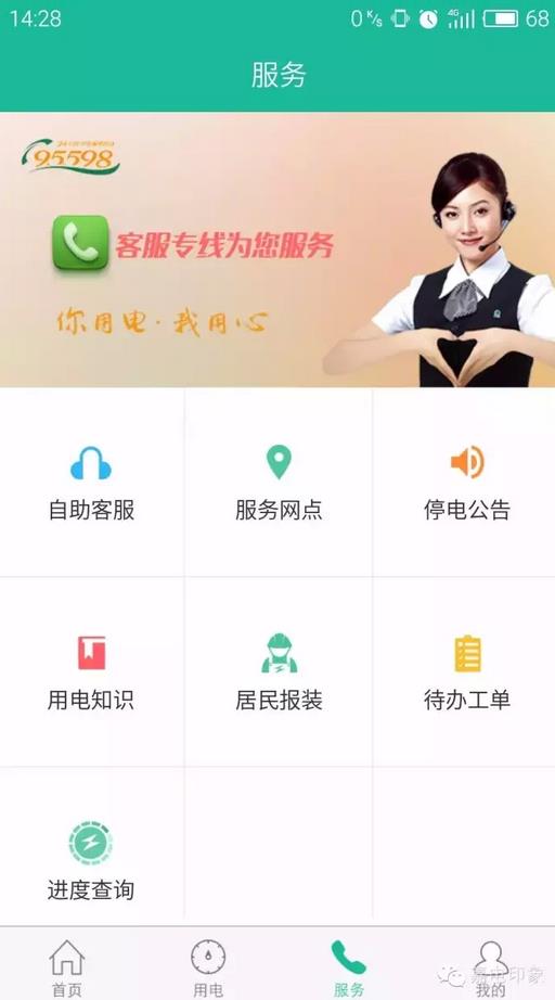 在嘉興生活，原來這些事一個手機APP就能搞定