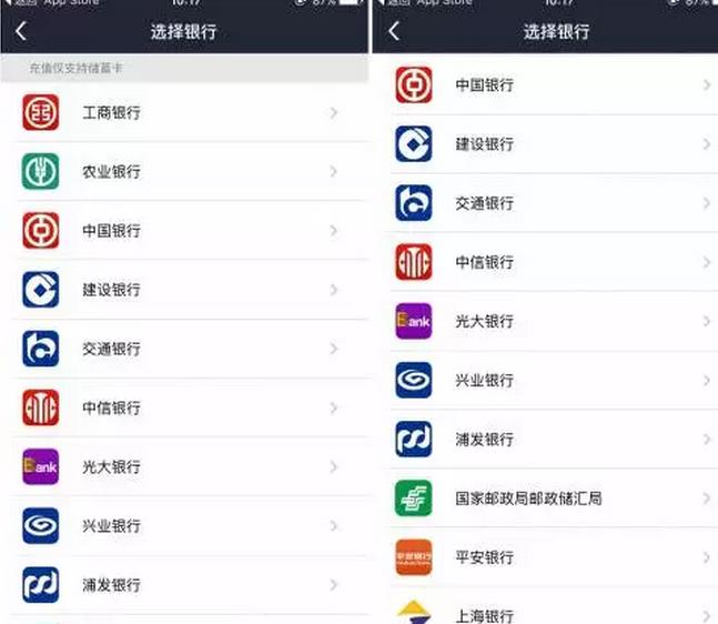 國(guó)家電網(wǎng)的“電e寶”app， 我們簡(jiǎn)單體驗(yàn)了下，結(jié)果……