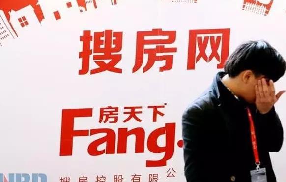 搜房網(wǎng)總裁“炮轟”李彥宏：品牌保護(hù)費(fèi)我不交， 百度用《四書》進(jìn)行回復(fù)...