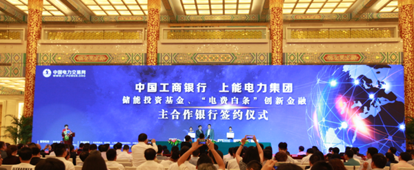 中國電力交易網(wǎng)：創(chuàng)新推動改革，電力阿里開啟互聯(lián)網(wǎng)能源新生態(tài)