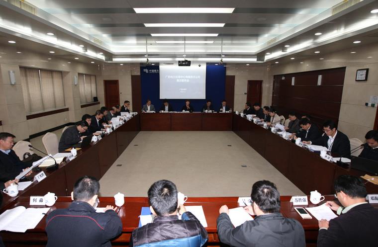 廣西電力交易中心召開首次股東會暨董事會、監(jiān)事會