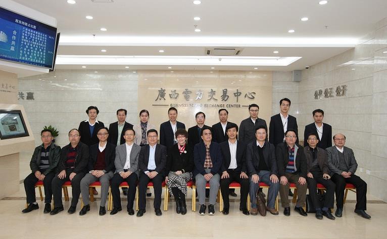 廣西電力交易中心召開首次股東會暨董事會、監(jiān)事會