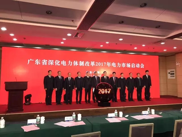 廣東電力交易有些規(guī)則已經(jīng)變了！