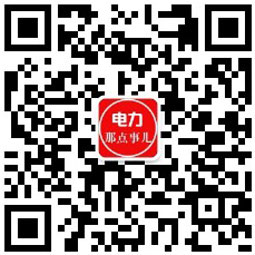 售電公司銷售團隊如何組建？售電營銷網(wǎng)絡(luò)必須建立核心團隊