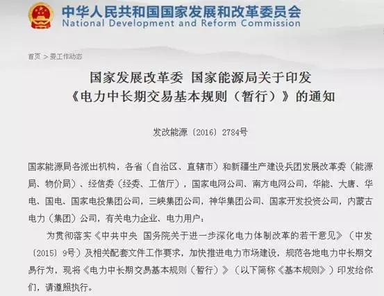 通道“堵車(chē)”原來(lái)都是電網(wǎng)的錯(cuò)？