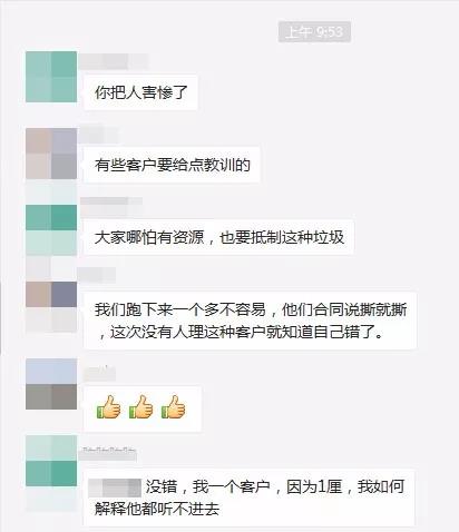 本周廣東售電主旋律：毀約！