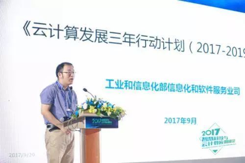 2017中國云計(jì)算行業(yè)年度盤點(diǎn)：黑馬崛起，強(qiáng)者恒強(qiáng)