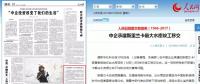 斯里蘭卡“南水北調(diào)”通水了！中國電建到底有多牛？