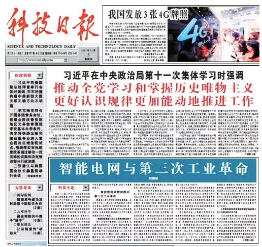 分布式發(fā)電市場(chǎng)化交易文件釋讀:電網(wǎng)負(fù)責(zé)結(jié)算和收費(fèi)