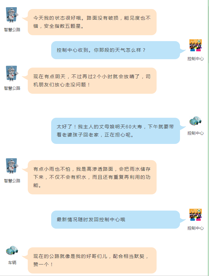 當(dāng)互聯(lián)網(wǎng)、物聯(lián)網(wǎng)不再新鮮，你聽說過能源互聯(lián)網(wǎng)嗎？丨交通會客廳
