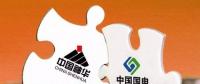 深度｜煤電一體化 未來路徑究竟要怎么走？