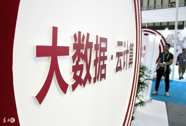 云計(jì)算成朝陽(yáng)產(chǎn)業(yè)，未來(lái)發(fā)展已成趨勢(shì)