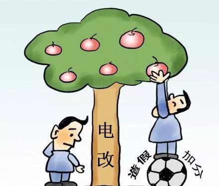 用戶造假，除了退出處理，我們還需關(guān)注什么？