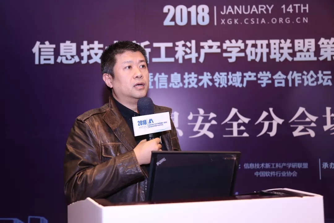 現(xiàn)場│信息安全分論壇—信息安全人才培養(yǎng)，產學合作互相推進