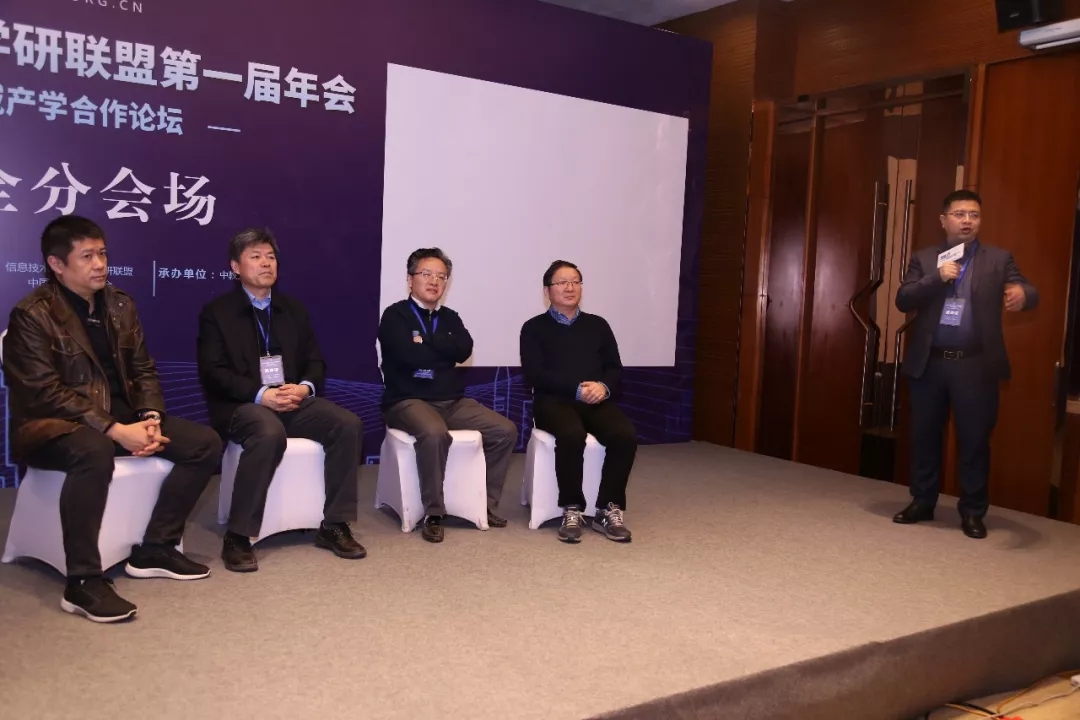 現(xiàn)場│信息安全分論壇—信息安全人才培養(yǎng)，產學合作互相推進
