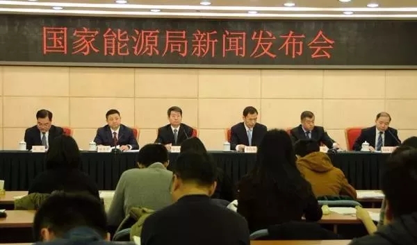 1月24日國家能源局召開新聞發(fā)布會(huì)，發(fā)布2017年度新能源并網(wǎng)運(yùn)行情況、能源監(jiān)管投訴舉報(bào)處理情況，介紹解讀清潔取暖規(guī)劃等政策