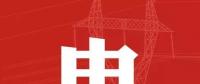 去年年降電費(fèi)700億元，2018年“新電改”紅利仍將繼續(xù)釋放