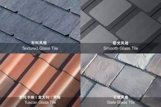 光伏為什么沒有走進城市，只是因為顏值太低？