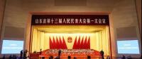 重磅！“中國能源大學(xué)”即將誕生 官方已宣布謀劃籌建