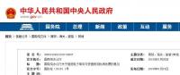 新能源物流車舉國歡慶！國務院大力鼓勵快遞物流使用新能源車