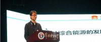 綜合能源系統(tǒng)如何構(gòu)建？分布式能源、儲(chǔ)能、智能微網(wǎng)