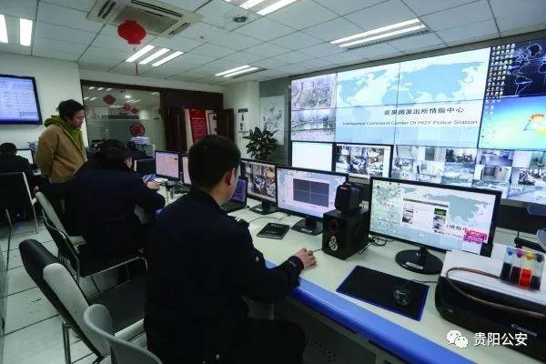 貴陽南明區(qū)治安防控樣本：手機不知何時丟，用大數(shù)據(jù)也能破案