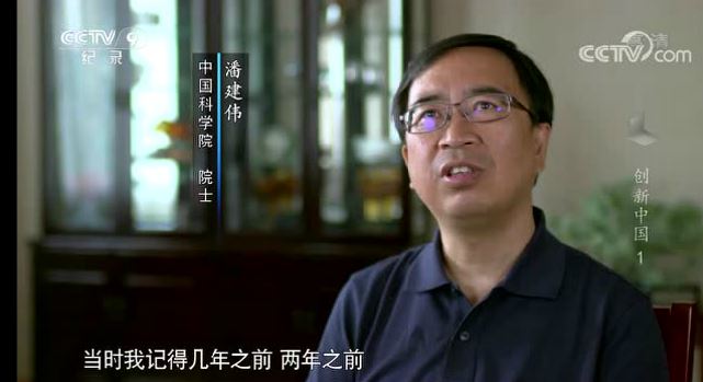 《創(chuàng)新中國(guó)—能源》：為世界打造一個(gè)充滿(mǎn)動(dòng)力的未來(lái)